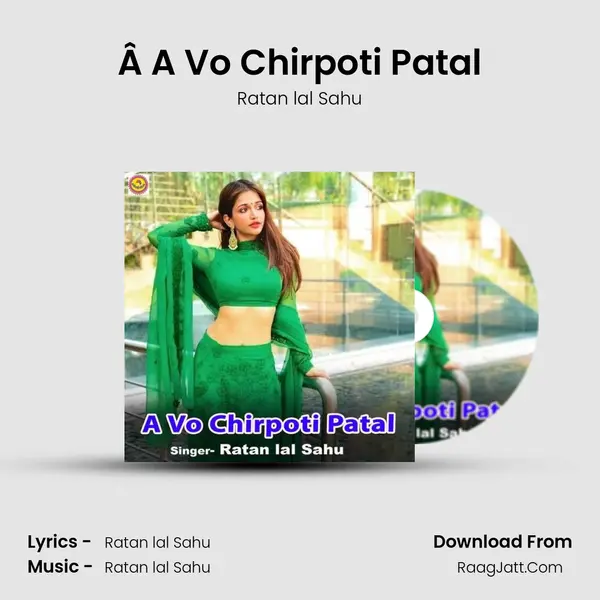 Â A Vo Chirpoti Patal Cover