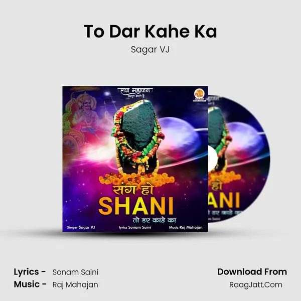 To Dar Kahe Ka MP3 Song by Sagar VJ Cover