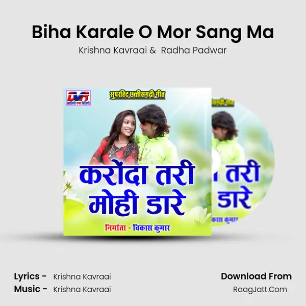 Biha Karale O Mor Sang Ma MP3 Song by Krishna Kavraai Cover