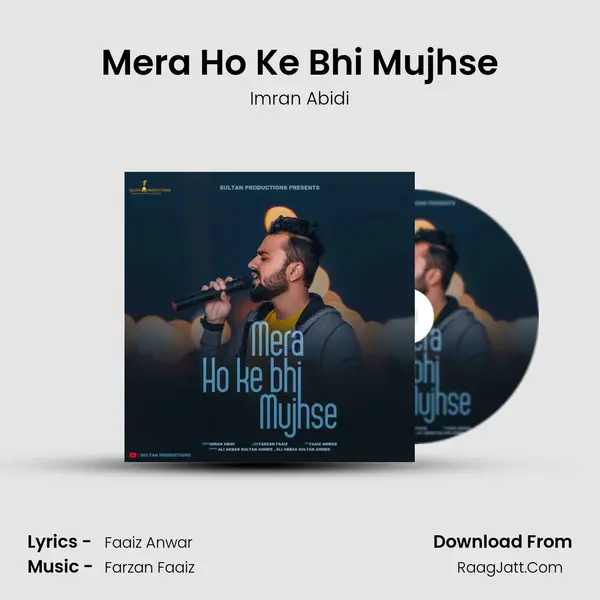 Mera Ho Ke Bhi Mujhse mp3 song