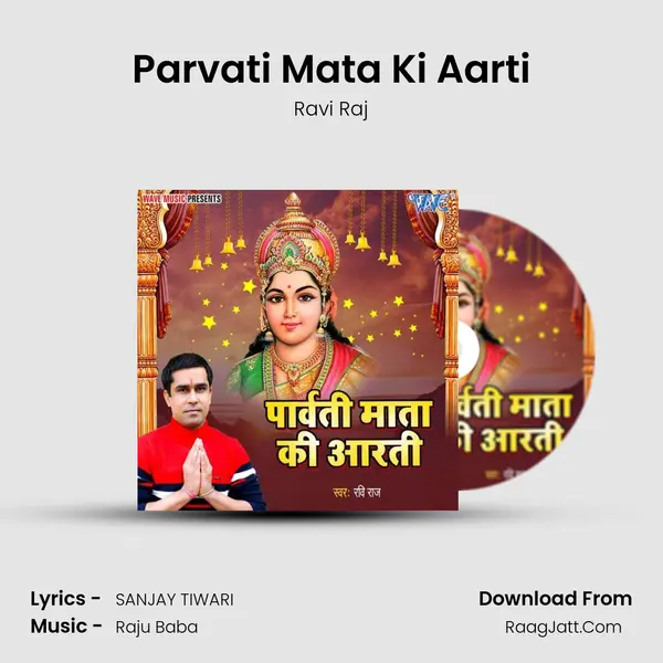 Parvati Mata Ki Aarti mp3 song