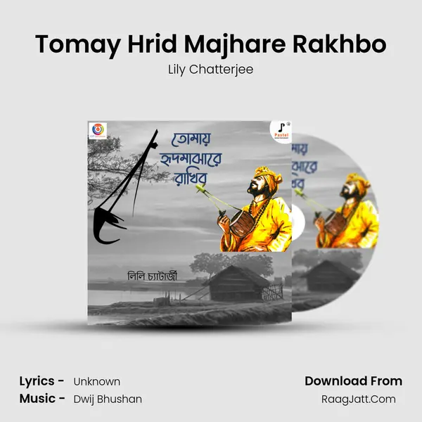 Tomay Hrid Majhare Rakhbo MP3 Song by Lily Chatterjee Cover