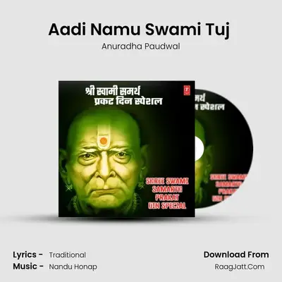 Aadi Namu Swami Tuj (From "Akkalkot Swamichi Palkhi") Cover