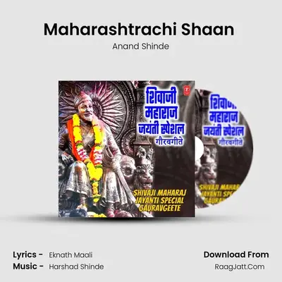 Maharashtrachi Shaan (From "Maharashtrachi Shaan") Cover