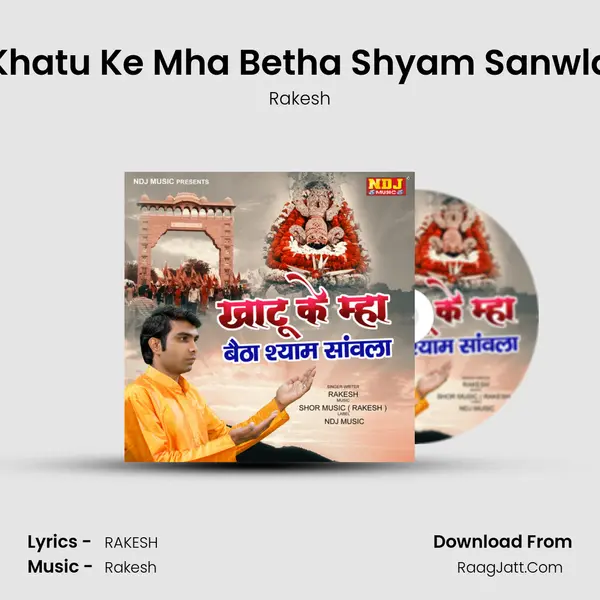 Khatu Ke Mha Betha Shyam Sanwla Cover