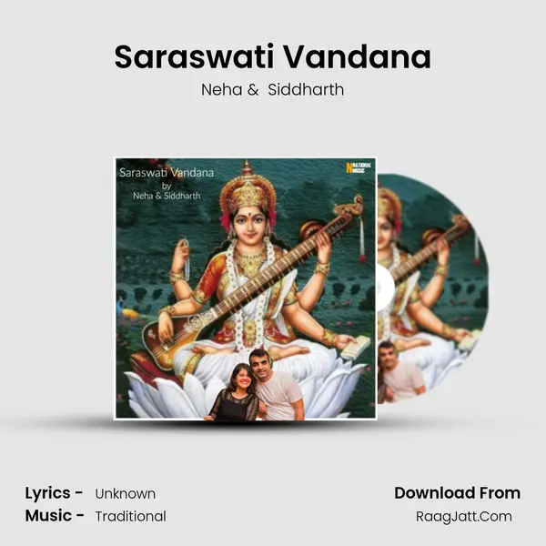 Saraswati Vandana mp3 song