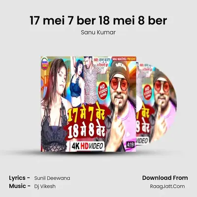 17 mei 7 ber 18 mei 8 ber mp3 song