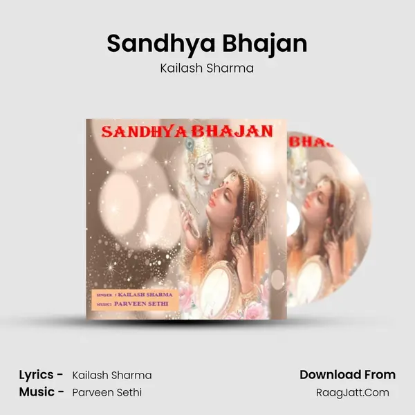 Sandhya Bhajan mp3 song