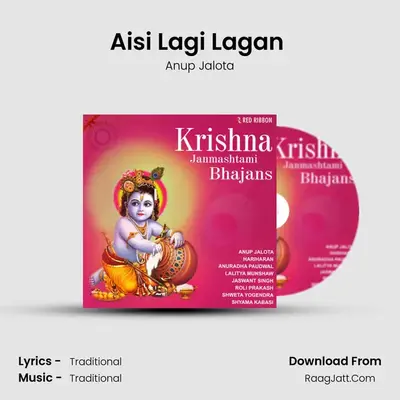Aisi Lagi Lagan (Live) Cover