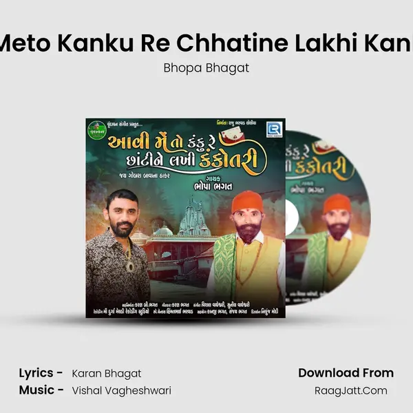 Aavi Meto Kanku Re Chhatine Lakhi Kankotari mp3 song