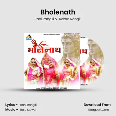 Bholenath - Rani Rangili