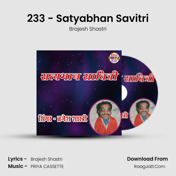 233 - Satyabhan Savitri MP3 Song by Brajesh Shastri Cover