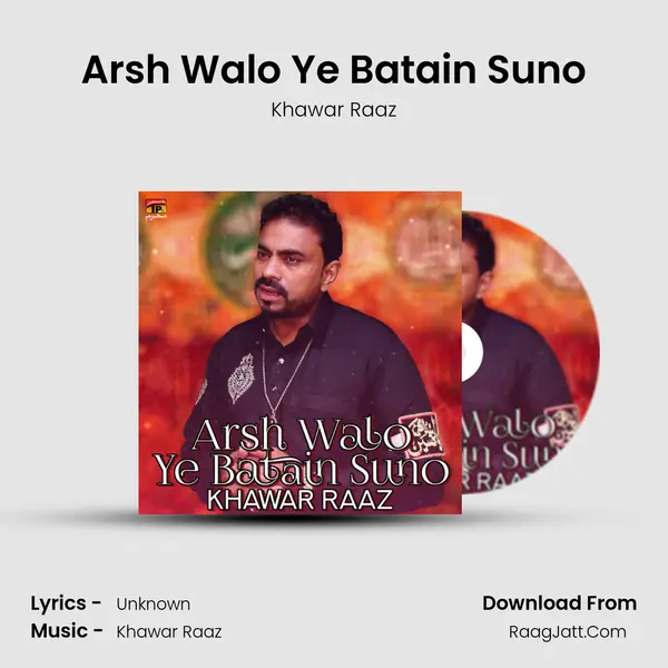 Arsh Walo Ye Batain Suno - Single - Khawar Raaz