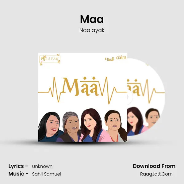 Maa mp3 song
