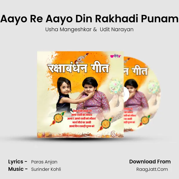 Aayo Re Aayo Din Rakhadi Punam Cover