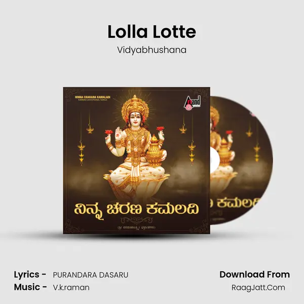 Lolla Lotte mp3 song