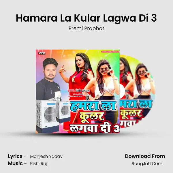 Hamara La Kular Lagwa Di 3 MP3 Song by Premi Prabhat Cover