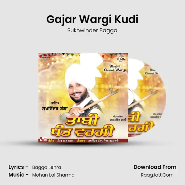 Gajar Wargi Kudi MP3 Song by Sukhwinder Bagga Cover