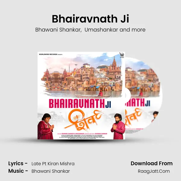 Bhairavnath Ji mp3 song