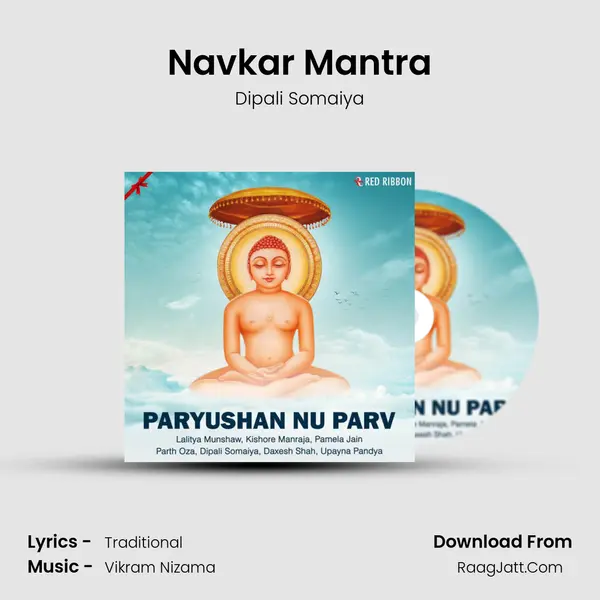 Navkar Mantra mp3 song