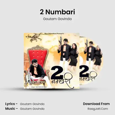 2 Numbari - Goutam Govinda