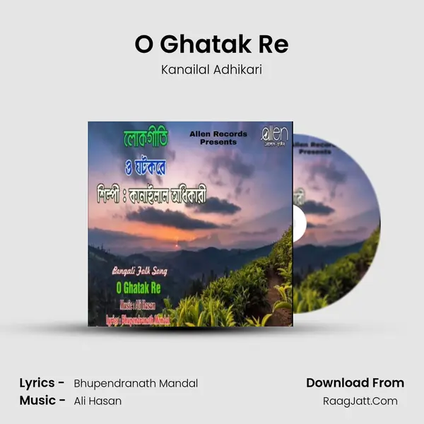 O Ghatak Re MP3 Song by Kanailal Adhikari Cover