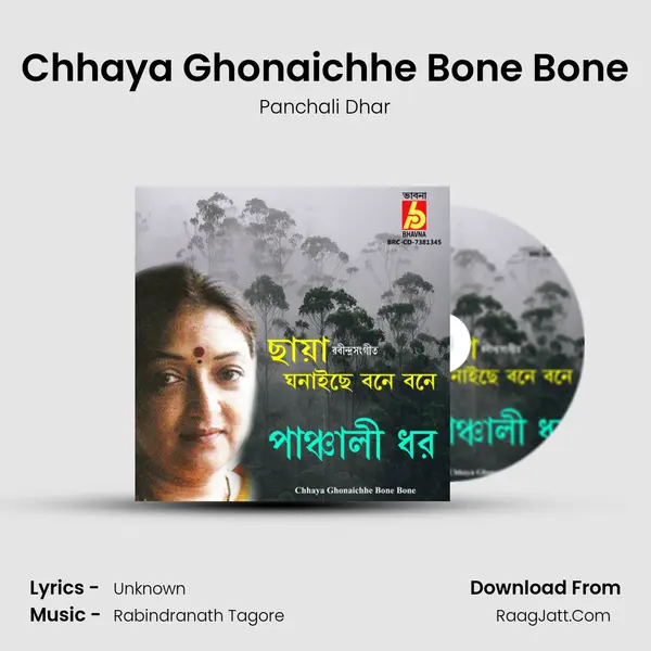 Chhaya Ghonaichhe Bone Bone mp3 song