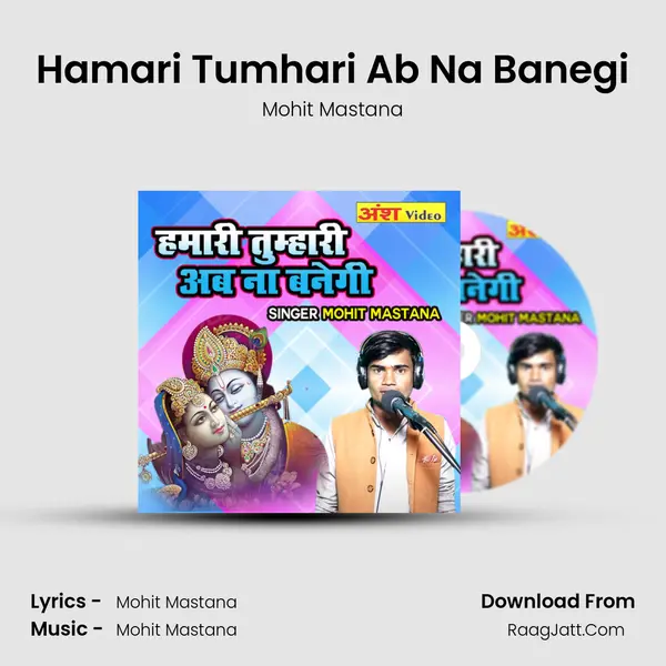 Hamari Tumhari Ab Na Banegi MP3 Song by Mohit Mastana Cover