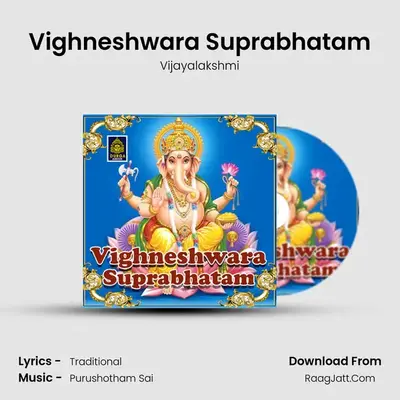 Vighneshwara Suprabhatam mp3 song