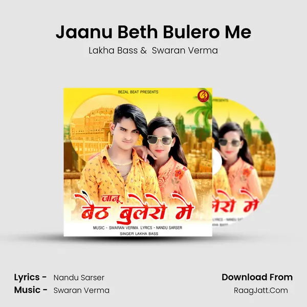 Jaanu Beth Bulero Me mp3 song