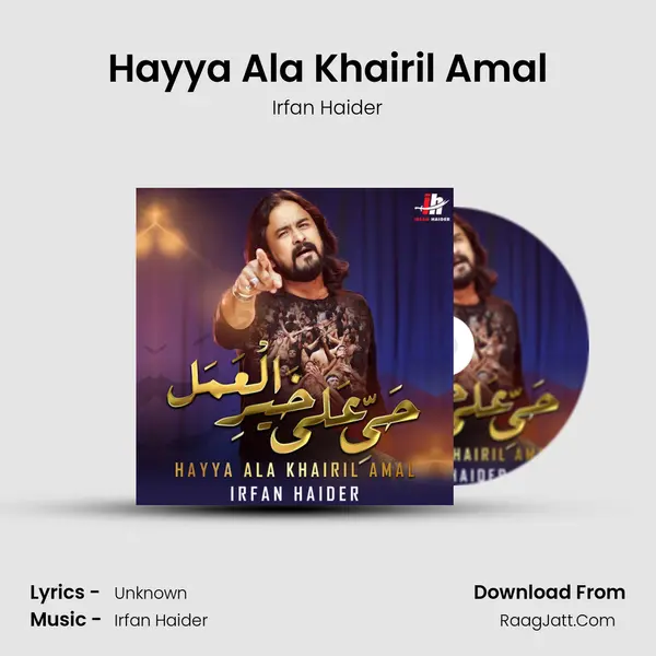 Hayya Ala Khairil Amal mp3 song