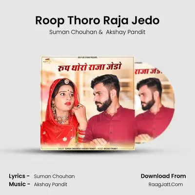 Roop Thoro Raja Jedo - Suman Chouhan