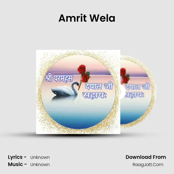 Amrit Wela MP3 Song by  Cover