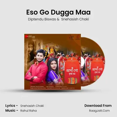 Eso Go Dugga Maa - Diptendu Biswas