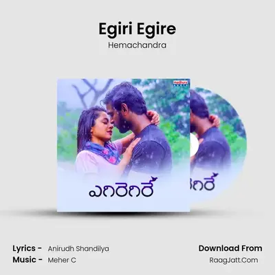 Egiri Egire mp3 song