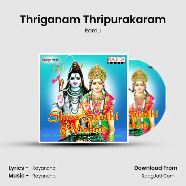 Thriganam Thripurakaram MP3 Song by Ramu Cover