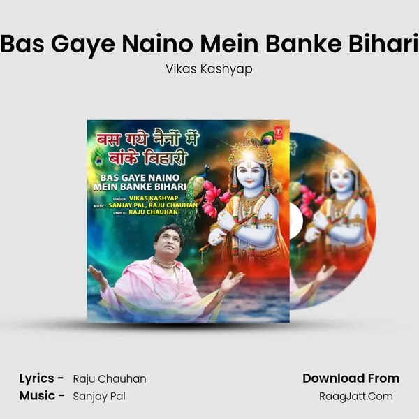 Bas Gaye Naino Mein Banke Bihari MP3 Song by Vikas Kashyap Cover