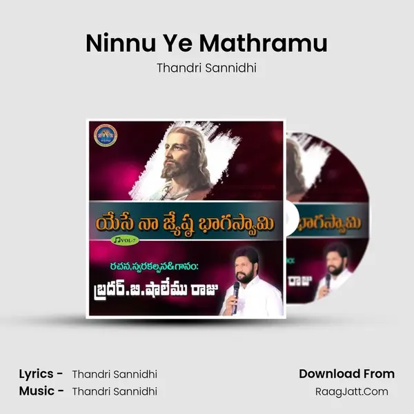 Ninnu Ye Mathramu MP3 Song by Thandri Sannidhi Cover