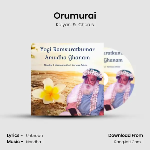 Orumurai MP3 Song by Kalyani Cover