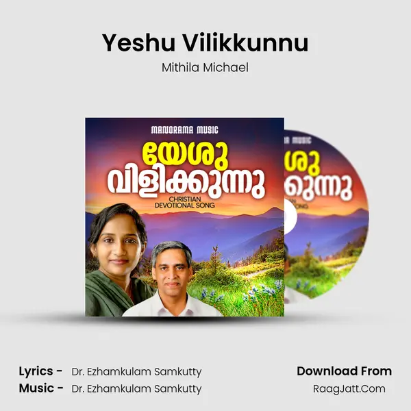 Yeshu Vilikkunnu MP3 Song by Mithila Michael Cover