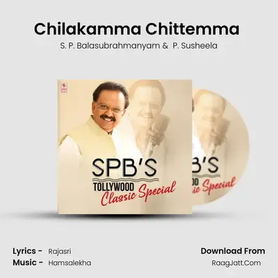 Chilakamma Chittemma (From 
