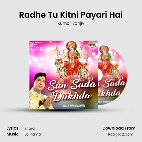 Radhe Tu Kitni Payari Hai MP3 Song by Kumar Sanjiv Cover