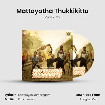 Mattayatha Thukkikittu mp3 song