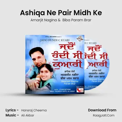 Ashiqa Ne Pair Midh Ke mp3 song