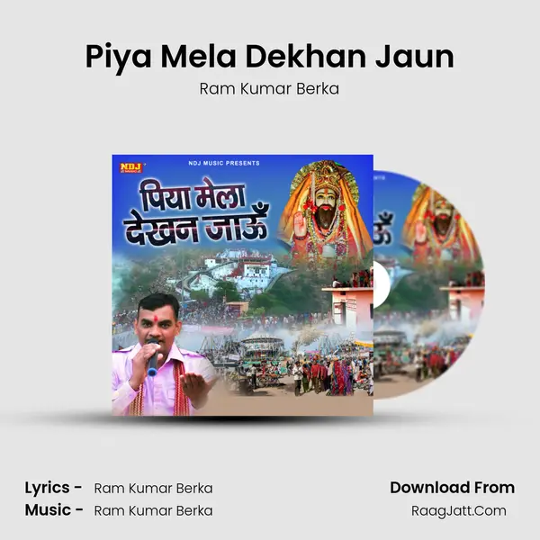 Piya Mela Dekhan Jaun MP3 Song by Ram Kumar Berka Cover