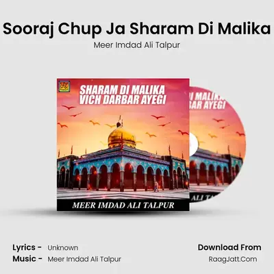 Sooraj Chup Ja Sharam Di Malika mp3 song