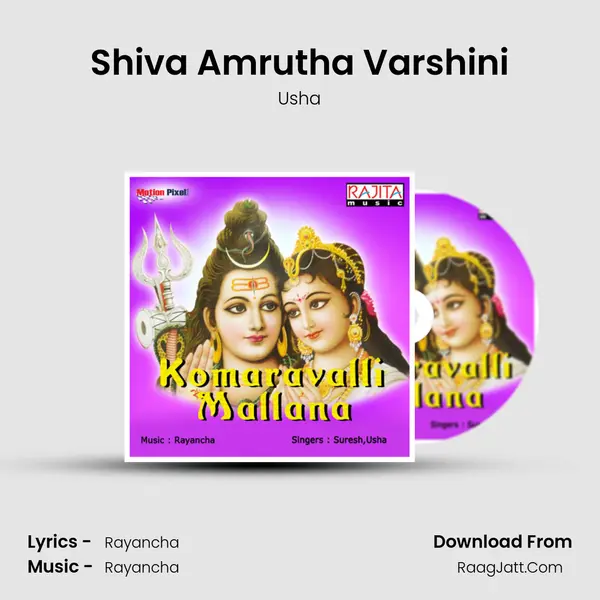 Shiva Amrutha Varshini MP3 Song by Usha Cover
