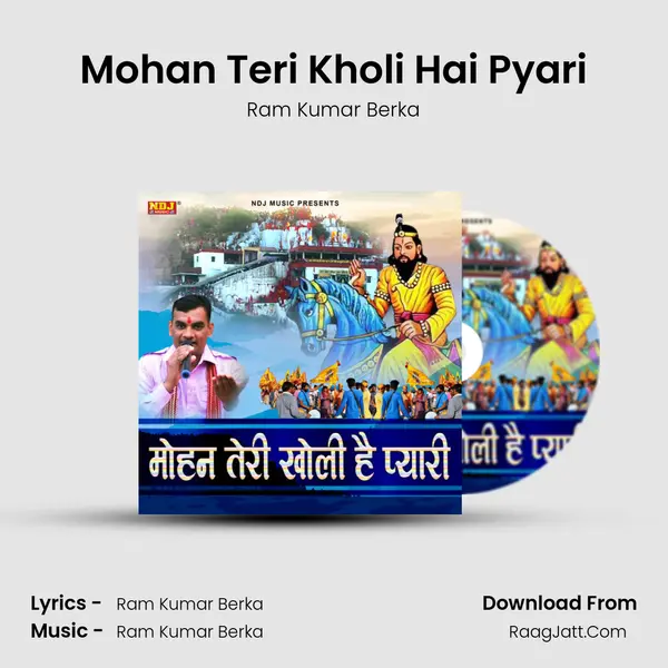 Mohan Teri Kholi Hai Pyari MP3 Song by Ram Kumar Berka Cover