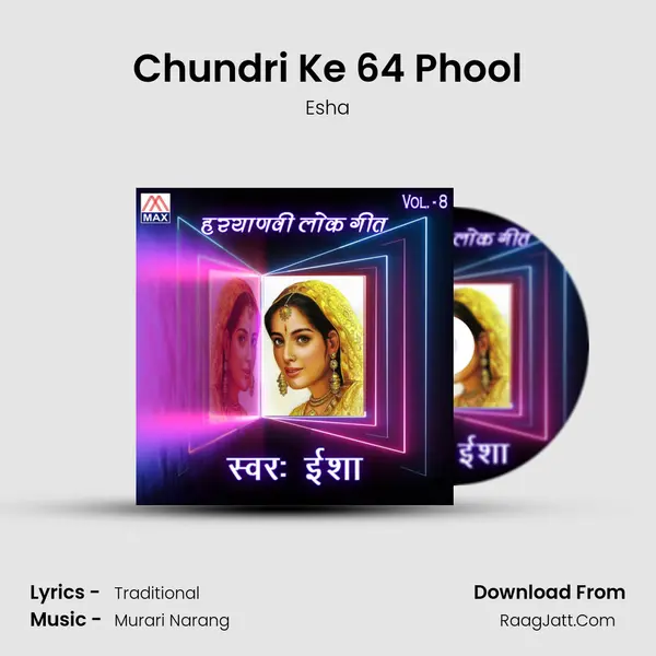 Chundri Ke 64 Phool mp3 song
