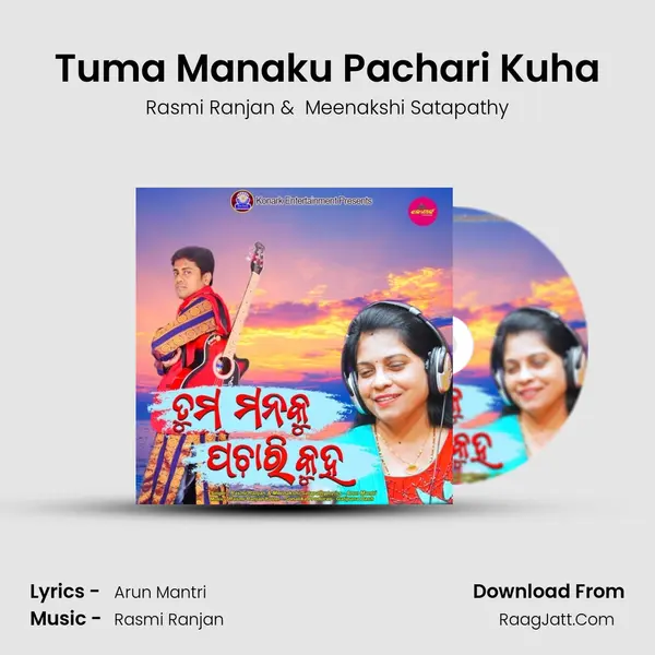 Tuma Manaku Pachari Kuha MP3 Song by Rasmi Ranjan Cover
